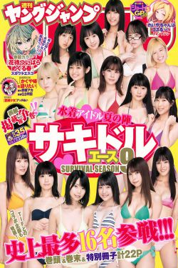 越狱兔第四季全集